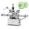 ZONESUN ZS-TB150P2 Automatic Flat Surface Labeling Machine