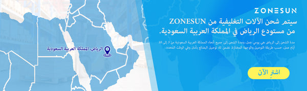 ZONESUN Saudi Arabian warehouse