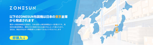 ZONESUN Japanese warehouse