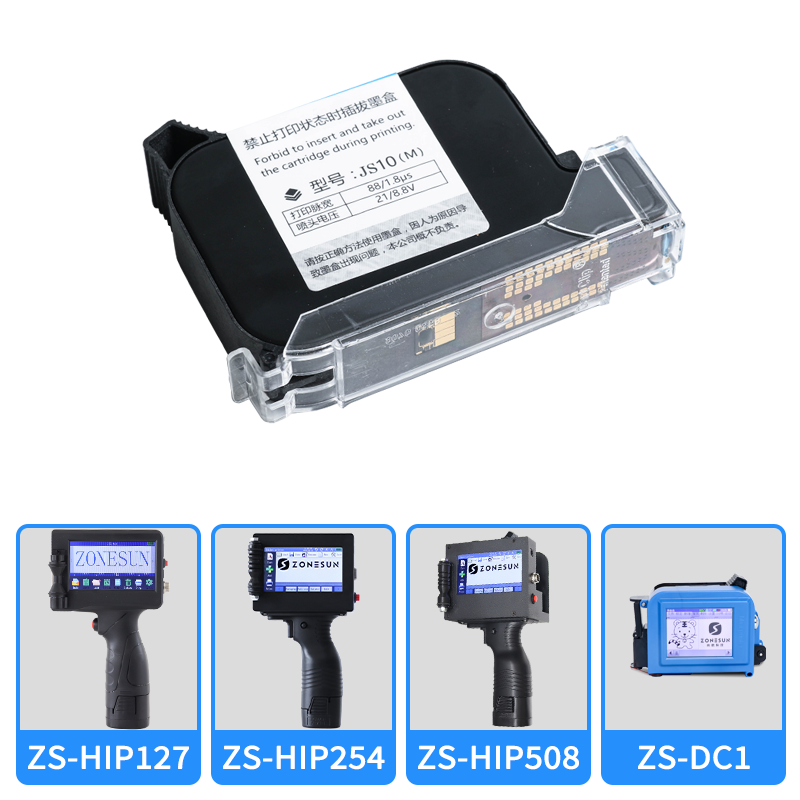 ZONESUN ZS-IC1 Ink Box For Handheld Intelligent Inkjet Printer Coding Machine