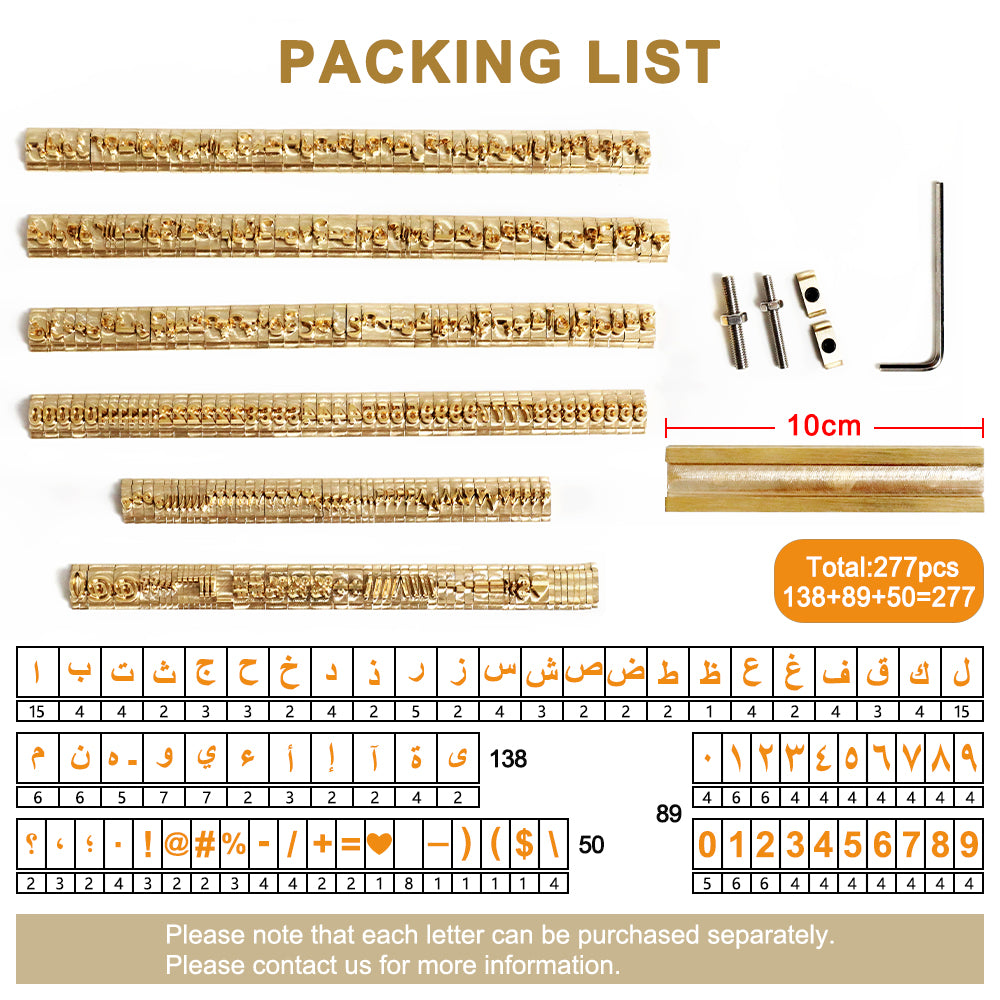 ZONESUN 184-Piece Brass Letter & Symbol Set for Hot Foil Stamping