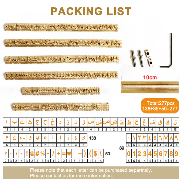 ZONESUN 184-Piece Brass Letter & Symbol Set for Hot Foil Stamping