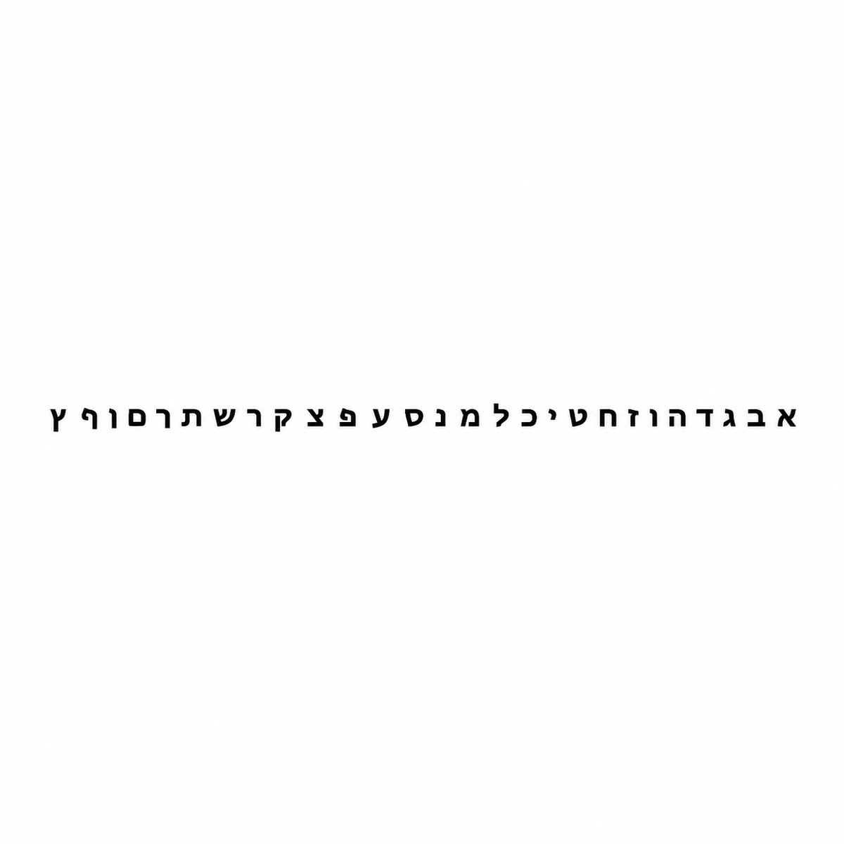 ZONESUN Screw Hebrew Letters