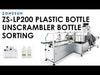 Upright bottle organizer