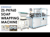 ZONESUN ZS-PK960 Automatic Round Pleated Wrapping Machine
