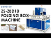Paper Box Folding Machine